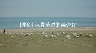 innocent games on a public beach