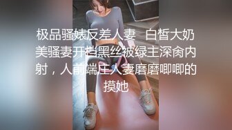 ✿黑丝小猫✿身材一级棒的花季美少女 性感黑丝可爱猫耳朵可爱又魅惑 翘起小屁屁被大鸡巴爸爸后入小骚穴 极品小母狗