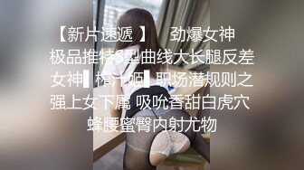 百度泄密自拍情侣酒店玩SM女主被打得屁股都红了，大奶子边操边揉内射时被操哭了