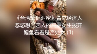   胖子传媒工作室，粉丝万众期待良家，婚纱女返场，眉目含情耳鬓厮磨，翘臀美乳激情爆操高潮