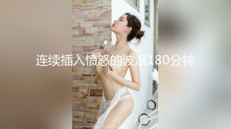  漂亮大奶少妇 妈妈开门  和小伙操的正激励时女儿敲门了 都不敢大声叫