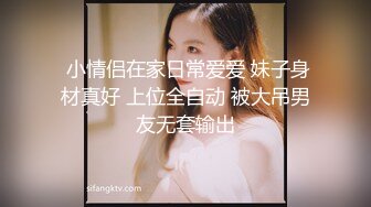   你的女神被人拿嘴巴当逼操 深喉内射 水加精液成了她最奢侈的化妆品