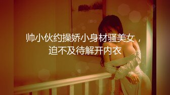 夫妻交流活动