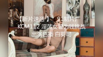 露脸娇羞研究生美女