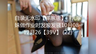 2023-9-5情趣酒店偷拍 单位领导和女下属穿上情趣内衣体验房间里的各种设备