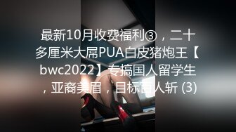 ★☆全网推荐☆★2024顶推！直击顶级淫乱现场！OF留洋华人淫乱聚会，绿帽夫妻【索菲娅-薇】订阅私拍，真实换妻肉欲轰趴群P乱交2 (5)