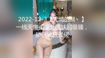 爆操女大露脸反差婊骚逼母狗