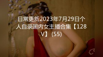 红斯灯影像RS-046女女三部曲EP1战火与欲火一触即发