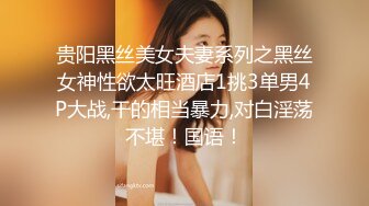 和黑丝小姐姐啪啪