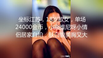 骚逼00后前女友