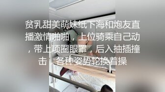 国产TS系列大奶沐兮约炮黑人 按摩器先扩菊分开大长腿啪啪完再飞机自慰奶牛双色巨屌