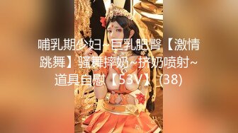 【新片速遞】 高价约的00后粉嫩嫩女神 白皙苗条包臀裙 低胸乳沟笔直大长腿立马情欲躁动掰开逼逼欣赏把玩啪啪大力抽送进攻[1.70G/MP4/47:20]