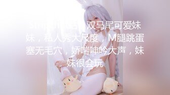 萝莉社的美女博主❤️给国内屌丝体验泰国租妻文化 - 体验一回异国妻子~1