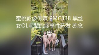 售楼部蹲守连拍两次 丸子头黑丝美少妇的小黑鲍 (1)