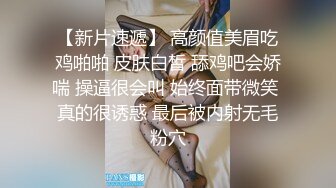 【精品资源齐B小短裙】女神齐B短裙的优点就是 随时掀起裙子 就可以让爸爸插进 湿润的小嫩穴 顶级精盆女神