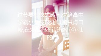 【新片速遞】 《大佬自购㊙️精品分享》假面舞团可盐可甜极品女神【智贤】超级会员版~5种风格~高叉透视首次裸奶露毛摇摆挑逗