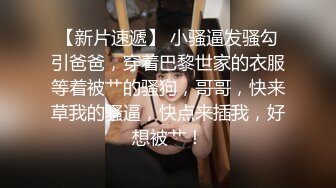 兄妹乱伦 大神破处小表妹后续4-深夜天台上啪啪