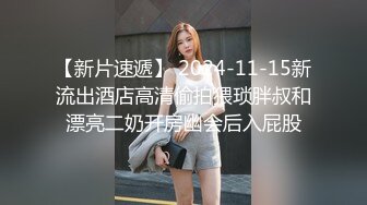 极品粉嫩【智取琪乳】??这么可爱的两个小妹妹，咪咪还很大~又被渣男给操了爆菊了??含泪心痛！5V