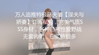 海角顶级绿帽淫妻大神【寝取NTR】✅合集，群P 换妻 淫乱盛宴，攻速拉满让娇妻体验极致的快乐