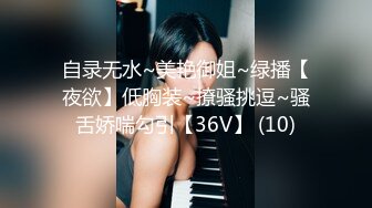 专约极品嫩妹大神【江南第一深情】最新约炮众多反差婊，JK学妹 少妇姐姐 优雅御姐 人帅屌受罪 (2)