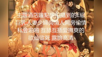 细腰翘臀女神主动后入