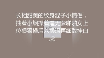 可爱的小姐姐下班回来被老公按照狂摸 床上爆草内射