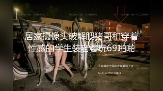 自录无水~G奶爆乳~P1【纯欲小姐姐】肉感十足~抖胸丝足诱惑【14V】 (6)