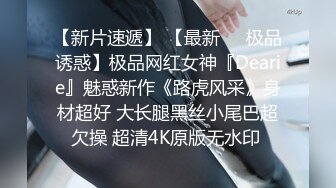 粉红兔TW 4K剧情-平面模特面试当场引诱HR合体 事后却成为了长期炮友