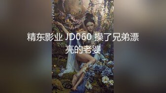 【极品泄密】南京女大与男友自拍泄密