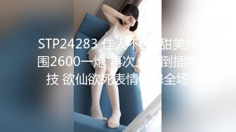 [2DF2] 女灵生前欲求不满 半夜上床求爱吸男主『精』魂 男主威猛竟把女幽灵操怀孕 高清1080p版 - [BT种子]