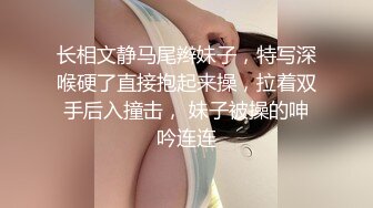 湖南小美女，男的一直在操逼，她一直在和男人聊天