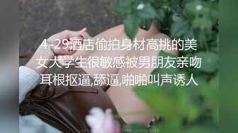 净身高168CM的大长腿甜美女神主播 线下约炮粉丝 (2)