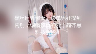 在酒店后入老婆