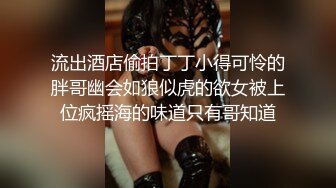 小哥酒店约炮有点害羞的美女同事“哥哥求求你不要再拍了”