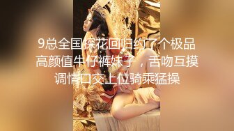  眼镜轻熟女美少妇，夫妻之间沙发上啪啪做爱花式玩黑蝴蝶传教士内射，最后洗澡