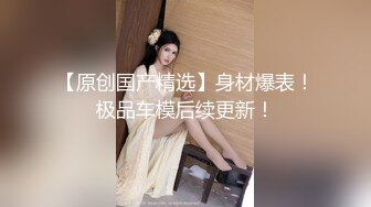 TMP0076 仙儿媛 淫娃老师的肉体辅导 天美传媒