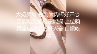 男突然手机响了美少妇说：不要理他-你进来啊-插我。