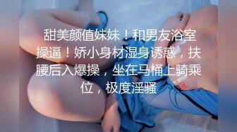 ????电报群字母圈，国内反人类顶尖级母狗调教大神【大叔S】纯正女狗奴训练，贞操锁狗笼灌肠野调夜调各种夸张式虐待