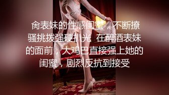 宅男撸管福利逼逼嫩得一插就冒水的美眉自慰呻吟