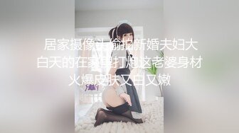 【新片速遞】   办公楼女厕全景偷拍高跟美女同事的多毛小黑鲍