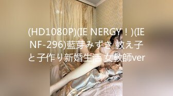 童颜巨乳声优主播【声优小允】，诱惑的声音就让你射不停【65v 】 (40)