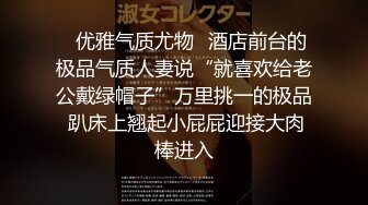 2/4最新 在分手后被曝出小家碧玉沒想到很骚气VIP1196