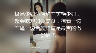 ED Mosaic 胎妈妈鸭店第二集 以欣Amy伊奶蝶大战4男 (1)