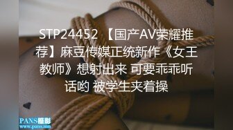 bo哥和在银行上班的少妇约炮第三部老公不在家雀巢鸠占直接在她家床上干