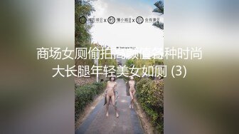 三个嫩妹妹】4P大战名场面，排队翘起屁股吃吊，一线天微毛肥穴，骑乘位打桩机，轮流一个个爆草