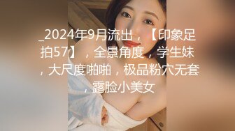 精灵学妹校花女神制服黑丝全程露脸直播赚学费，跟狼友互动撩骚听指挥展示，无毛白虎逼水嫩多汁掰开看特写