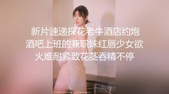 推特网红顶级翘臀女神littlet sulaa白虎粉穴后入深插