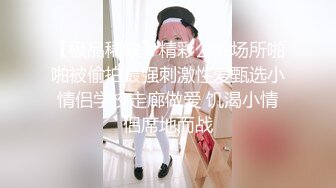 萝莉伪娘 要经常按摩仙女棒哦 挤出牛奶就可以啦 想要喝的张嘴接住哦 射的一如既往的多且浓稠