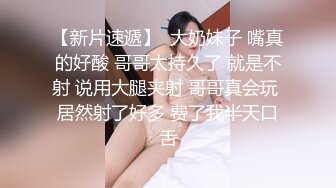 极品泄密流出抖音12万粉丝网红在校美女大学生张人自慰性爱不雅自拍视频 (1)