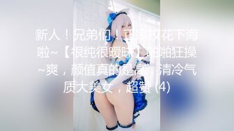 ❤️情趣制服网红女神，贫乳苗条身材，独自寂寞发骚，白丝美腿翘起，棒子跳蛋双管齐下，在床上超级骚